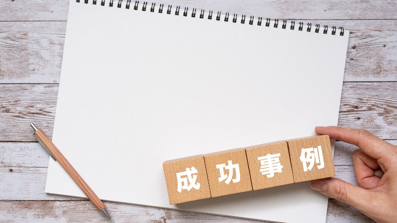 UGCキャンペーンの成功事例