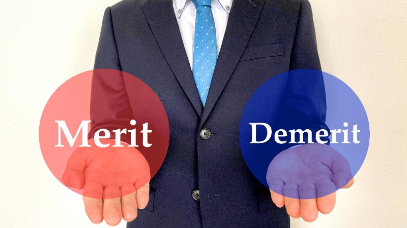 メール便のメリット・デメリット
