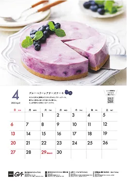 4月 ケーキ