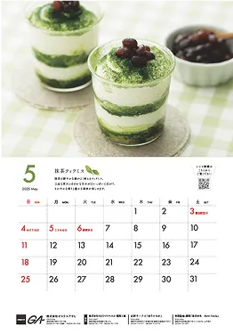 5月