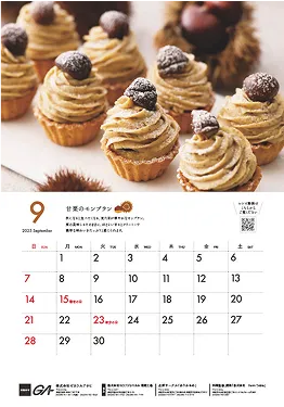 9月