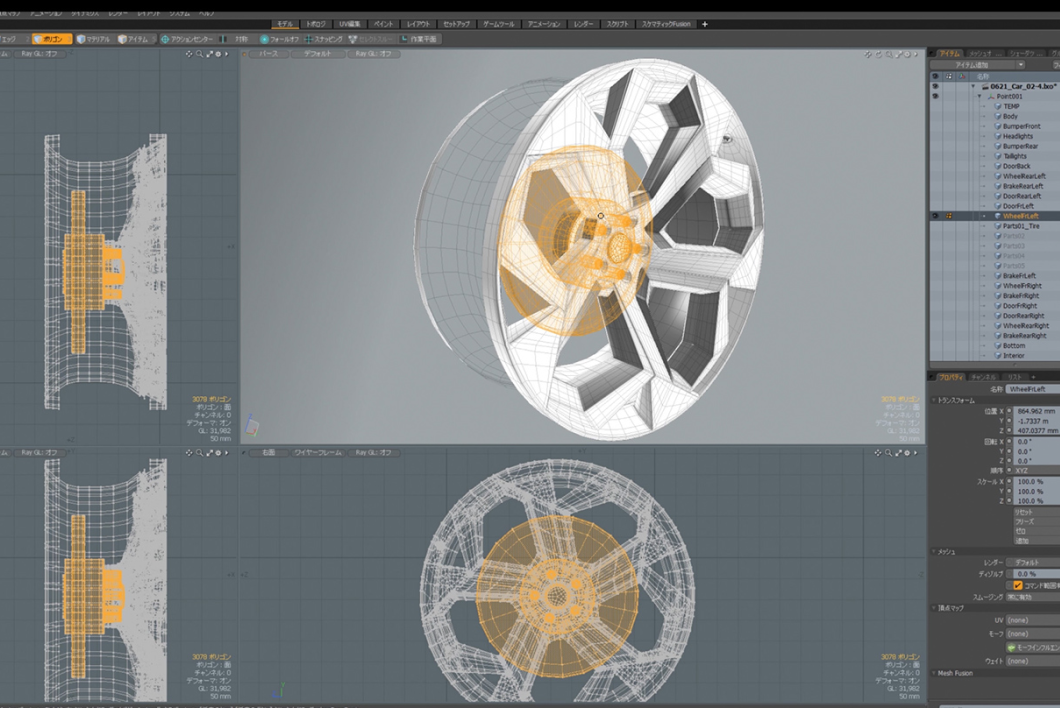 3DCGモデリング