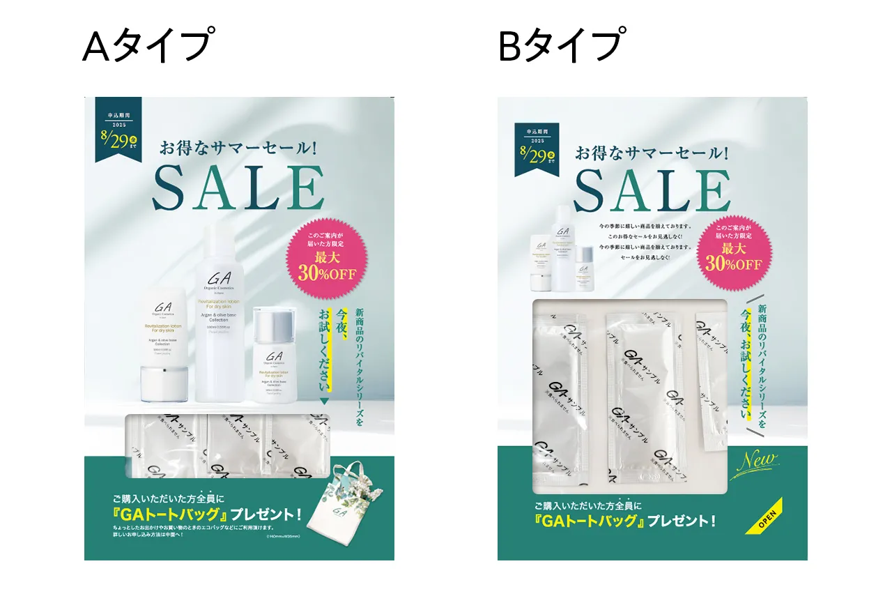 裏面サムネイル