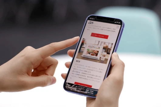 UI/UXデザイン