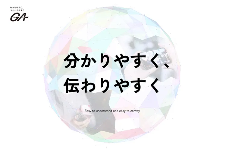 サイトリニューアルのお知らせ