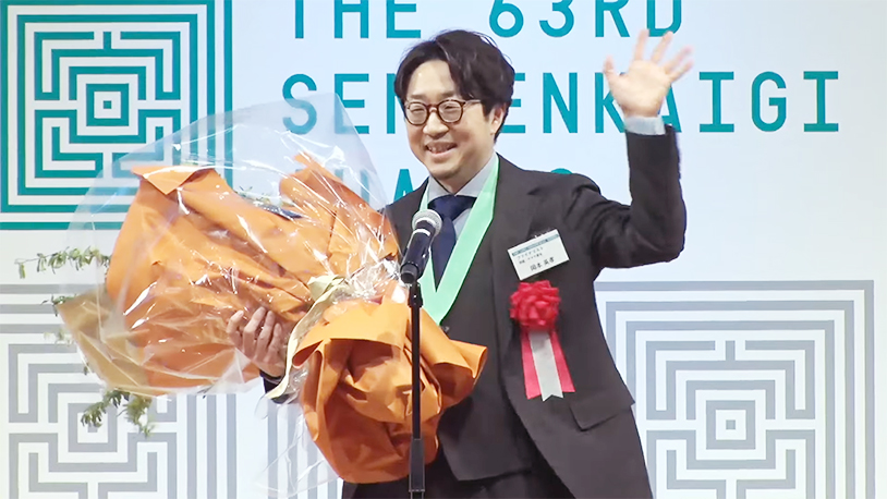 岡本英孝受賞の様子